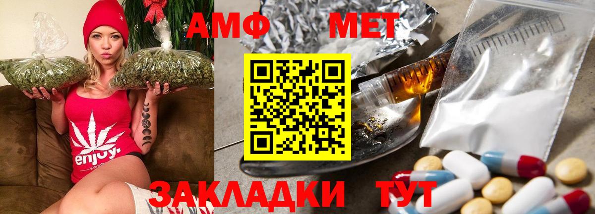 Амфетамин VHQ Екатеринбург