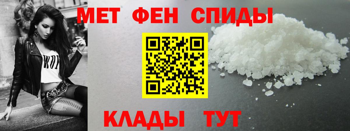 АМФ Premium  Amphetamine  Amphetamine  Екатеринбург 