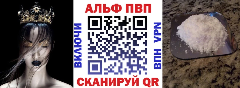 Alpha-PVP мука  наркошоп  Екатеринбург 
