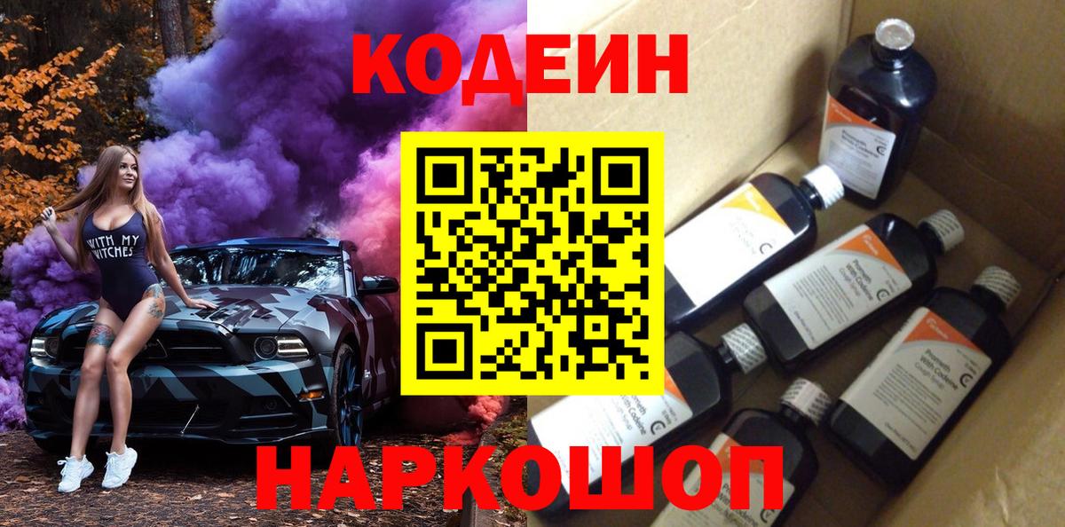 Меф МЯУ МЯУ кристаллы  LSD-25  Вход с VPN  Екатеринбург  Alpha PVP СОЛЬ   ГАШИШ  Марихуана  ТГК  Cocaine 