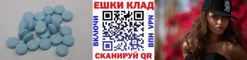 что такое   Екатеринбург  ЭКСТАЗИ 280мг 