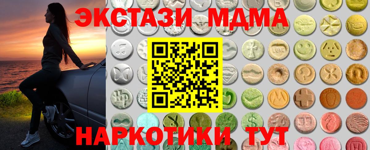 Екатеринбург  ЭКСТАЗИ ешки  Ecstasy  Вход с VPN 