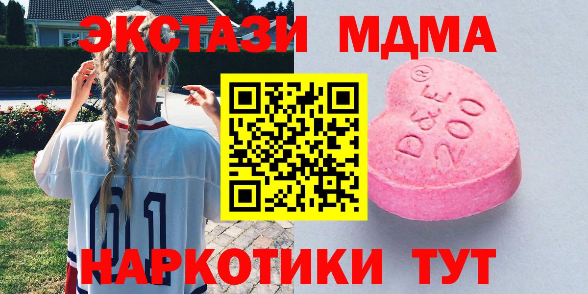ЭКСТАЗИ Philipp Plein Екатеринбург