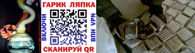 Гашиш хэш  Екатеринбург 