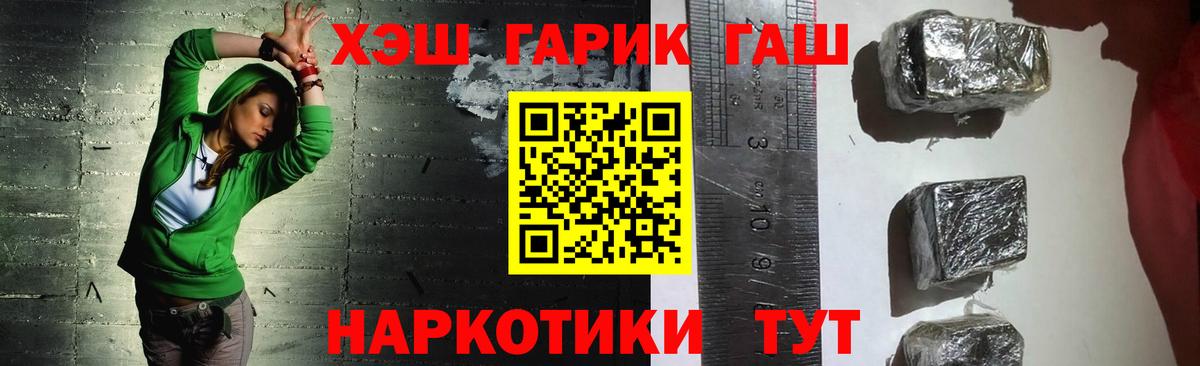 ГАШИШ  Вход с VPN  ГАШ AMNESIA HAZE  Екатеринбург  продажа наркотиков  ГАШИШ Premium 