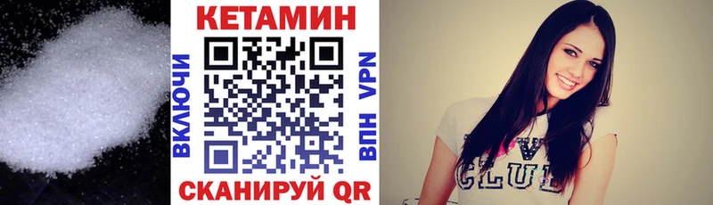 КЕТАМИН ketamine  shop телеграм  Екатеринбург  кракен рабочий сайт 