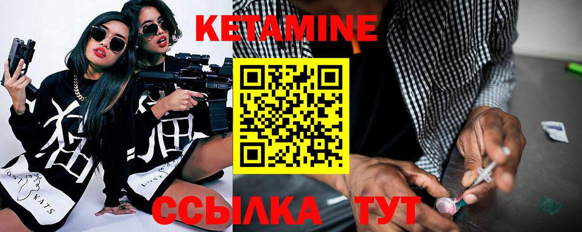КЕТАМИН VHQ  Кетамин ketamine  Екатеринбург 