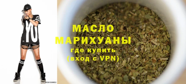 МДМА Мегион