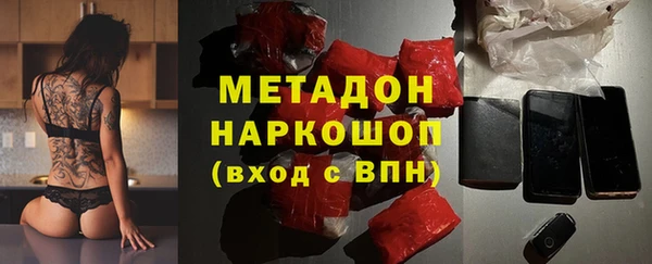 стафф Протвино