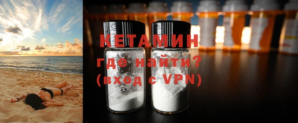МДМА Мегион