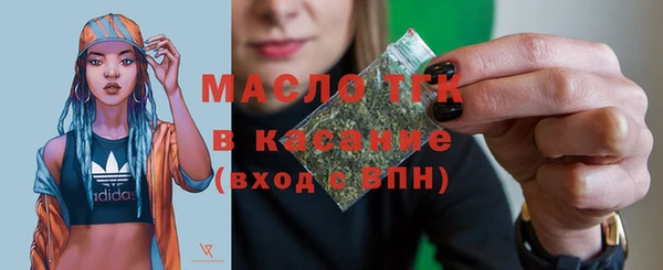 ALPHA-PVP Медногорск