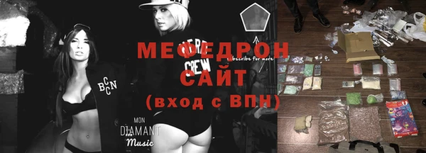 МДМА Алапаевск