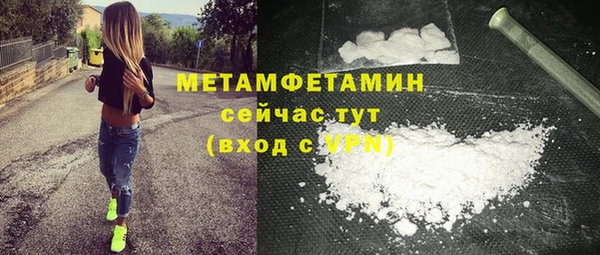 прущая мука Тольятти