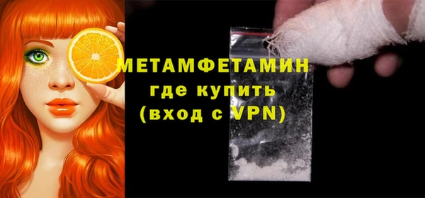ALPHA-PVP Медногорск