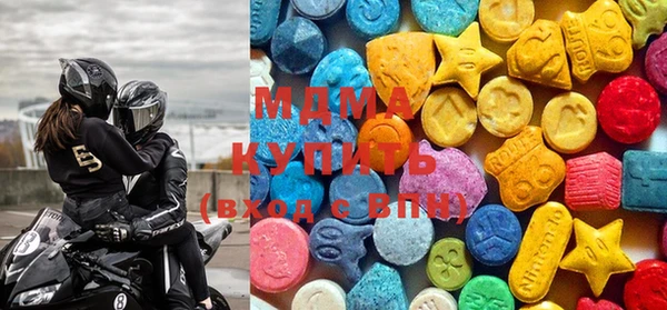 МДМА Мегион