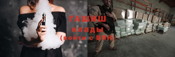 ALPHA-PVP Медногорск