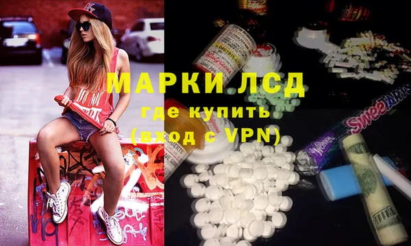 соль ск Медвежьегорск
