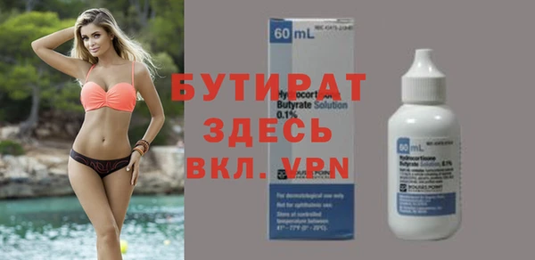 гидропоника Майский