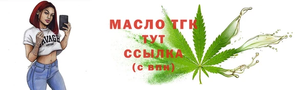 кристаллы Верхний Тагил