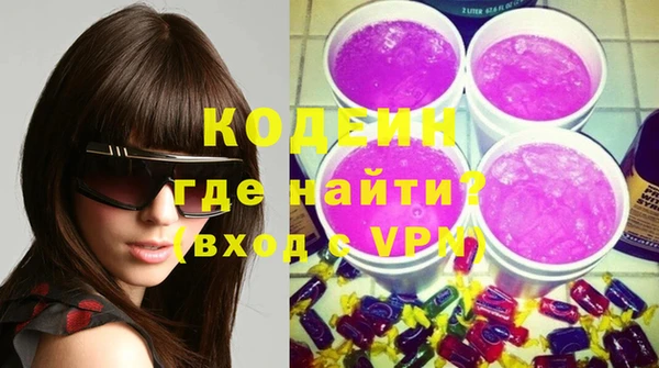 трава Пролетарск