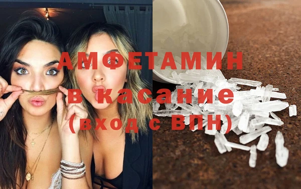 МДМА Мегион