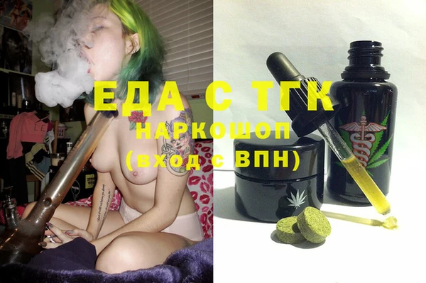 соль ск Медвежьегорск