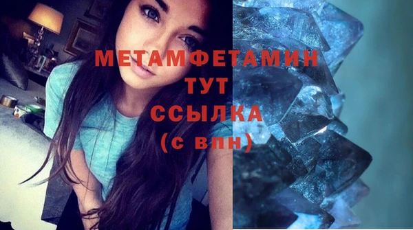 гидропоника Майский