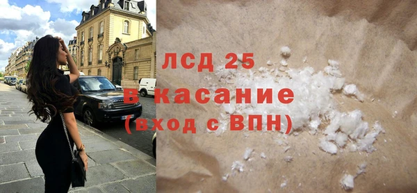 МДМА Мегион
