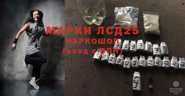 бутират Ижевск