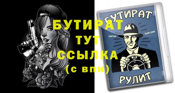 соль ск Медвежьегорск