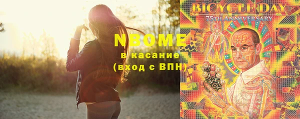 mix Магас