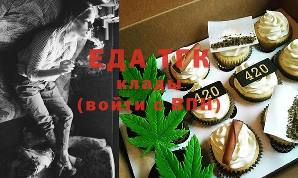 МДМА Мегион