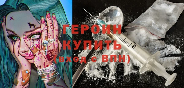бутират Алагир