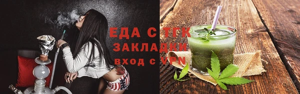 соль ск Медвежьегорск