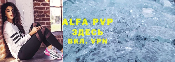 ALPHA-PVP Медногорск