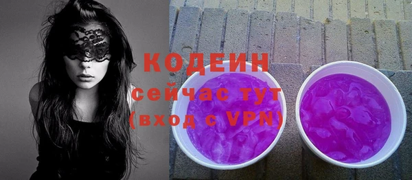 ГАЛЛЮЦИНОГЕННЫЕ ГРИБЫ Рославль