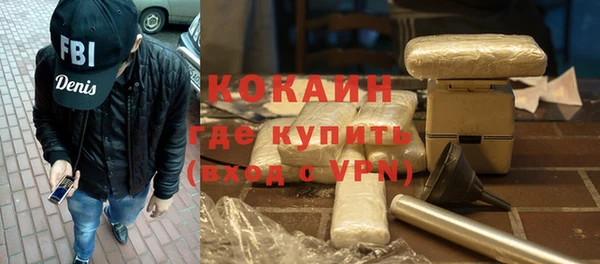 ALPHA-PVP Медногорск
