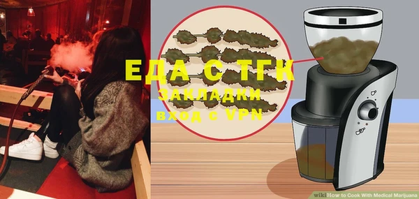ALPHA-PVP Медногорск