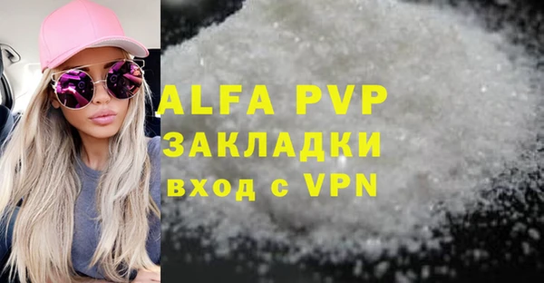 а пвп мука Верея