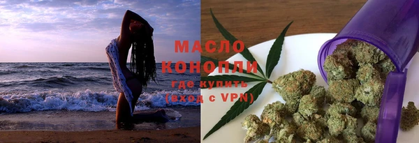 ALPHA-PVP Медногорск