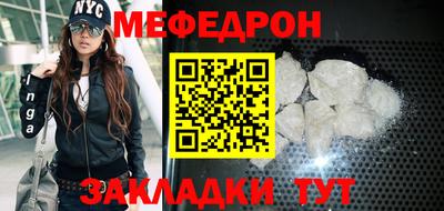 метамфетамин Беслан