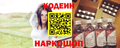 гашик Бийск