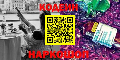 ECSTASY Бийск