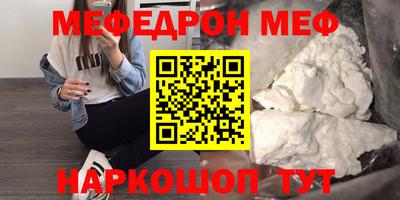 MESCALINE Берёзовский