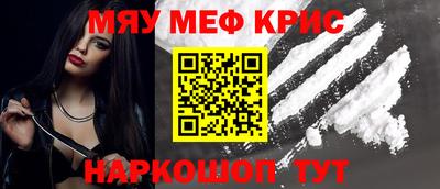 синтетический гашиш Беслан