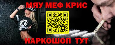 ECSTASY Бийск