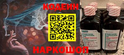 синтетический гашиш Беслан