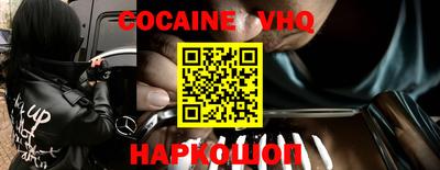 MESCALINE Берёзовский