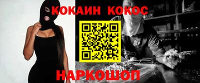 метамфетамин Беслан