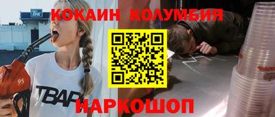 спиды Берёзовский